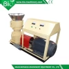 small products manufacturing machine coffee husk pellet mill