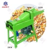 small type corn thresher/maize thresher /maize sheller