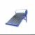 Import solar energy products slant roof mounted solar home system solar water heater for home using from China