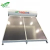 Sunte Solar 300L Flat Plate Solar Collector Indirect Thermosiphon Sanitary Hot Water