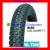 Import Super Quality Wholesale Rubber Motorcycle Tyre And Tube from China
