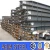 Import Used Steel H Beam/Build-Up H-Beam/H Shape Steel Beam from China