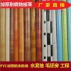 Vinyl Floor Covering 0.35mm 1.0mm 1.2mm