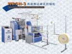 WBSH-3 Computerized Industrial Mattress Border Quilting Sewing Machines