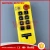 Import WECAN - 508C 8 Buttons Wireless Remote Control Switch from China