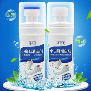White Sports Shoes Cleaner White Shoe Cleaning Artifact White Natural Cream