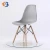 Import Wholesale Plastic Modern Dining Chair with Wood Legs from China