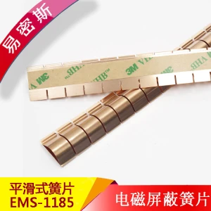 Wholesales EMI Finger Gasket Metal BeCu Finger stock For MRI door