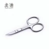 Yangjiang Manufacture Professional Nail Manicure Trimming Titanium Scissors