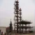 Import Export quality crude oil petroleum refinery for sale from Trinidad and Tobago