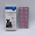 Import Pet Dog 3 in 1 Dewormer Drontal Tablet  for Cats Dogs from China
