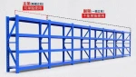 Medium Duty Adjustable 4 Tier Longspan Long Span Metal Warehouse Storage Shelving Rack Steel Boltless Medium Duty Wareh