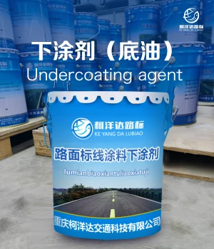 Keyangda the Bottom Coat (Bottom Oil), the Product Price Is One Ton of Price, Customized Product