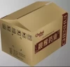 Premium Quality Carton Top quality corrugated cardboard shipping packaging hard boxes carton