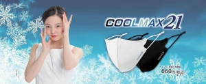 COOLMAX21 Cool mask