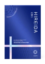 HIREIDA Recombinant Collagen +HA facial recovery soothing Mask (5 sheets)  Professional-Grade Post-Procedure
