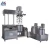 200L small batch factory price cosmetics electric steam heating vacuum emulsifier mixer vacuum emulsifying machine