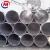 Import 6061 6063 7075 Thickness 1mm aluminum tube from China factory from China