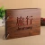 Import 8 inch Wood DIY loose-leaf Albums / pasted photo album / couple baby family growth photo album from China
