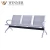 Import Airport Waiting Metal waiting Chair Used Hospital Waiting Room Public Waiting Three Seats Wait  Chair from China