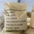 Ammonium Bicarbonate Ammonium Bicarbonate Agricultural Grade
