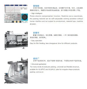 Automatic Capsule Blister Packaging Machine with good quality