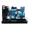 By Baudouin Engine 60kw 65kw 70kw 75kw 80kw 85kw Diesel Generator Sudan For Sale