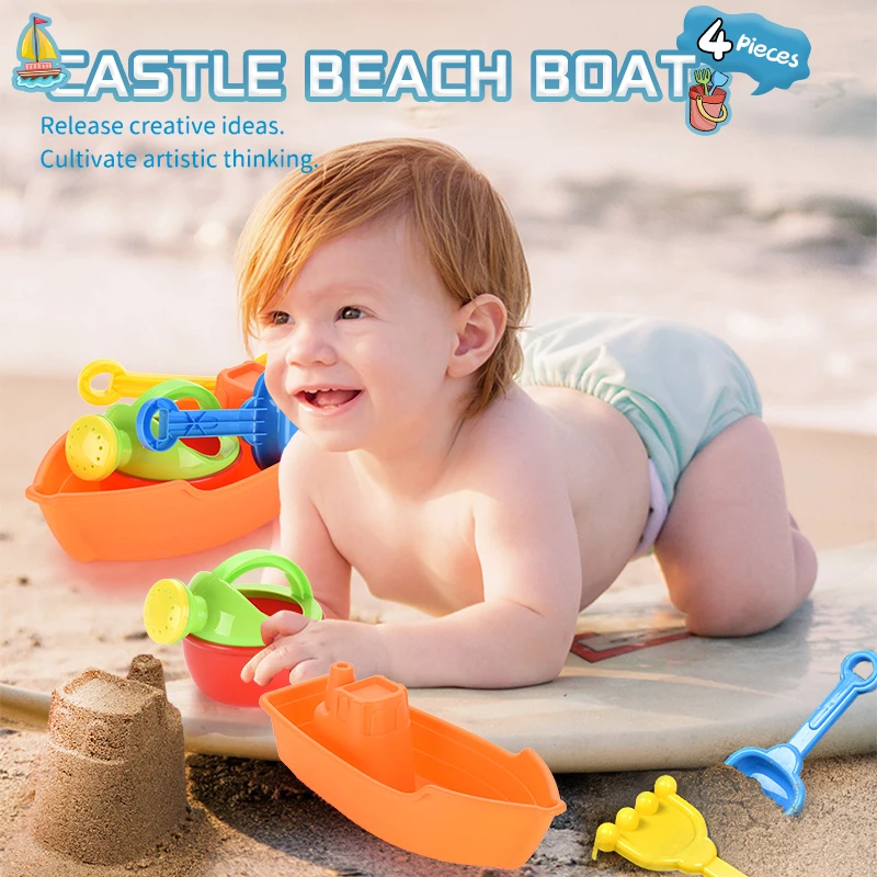 CE Certificate 4 pieces kids sand toys plastic beach game toy set beach boat