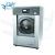 Import CE certification 220v 380v 415v 440v coin operated industrial washing machine from China