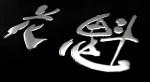 China Automotive Accessories styling 3d custom wrapping car sticker laminating