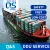 Import china it memory brokers freight forwarder shipping agente de envio colombia trans agents from China