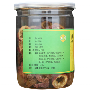 China Organic Healthcare Products Dried Fruit Hawthorn Slice