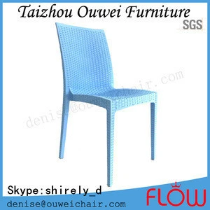 China outdoor furniture rattan wicker garden chair