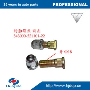 Chinese Foton spare parts 1104917300005 front left wheel screw wheel nut wheel bolt