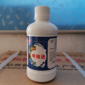 Chinese herbal medicine preparation, extraction technology for livestock and poultry respiratory diseases Respiratory Care +