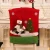 Import Christmas Decorations New Christmas Chair Set Santa Claus Ski Hat Chair Cover Set Christmas Table Party Decorations Accessories from China