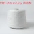 Import Comforty 2/26nm purestyle 100% merino  wool from China