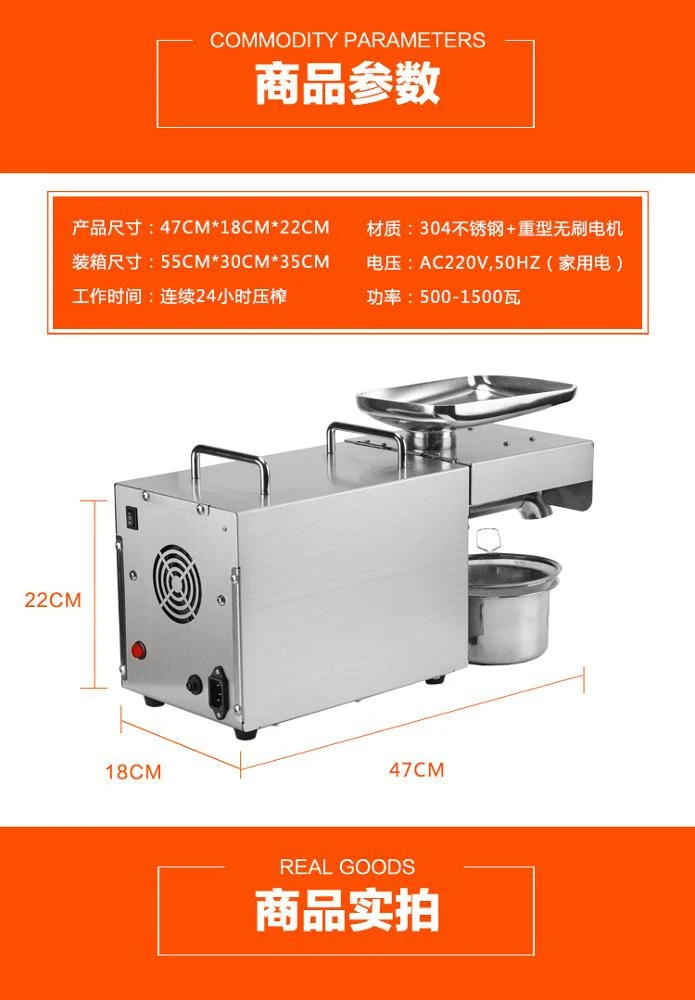 Commercial and Home use stainless steel seed mini Oil Press Machine Olive oil press temperature control