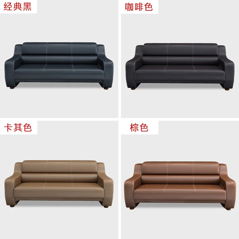 Commercial Furniture General Use and Synthetic Leather Material office sofa sets