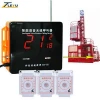 Construction hoist spare parts wireless calling system