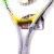Import Customer&#39;s own design of the 21 - inch aluminum tennis racket from China