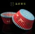 Import Customized Disposable Cups Cupcake Liners Paper Baking Cup from China