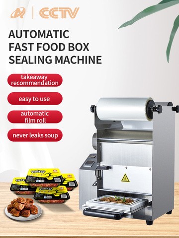 DF250T Automatic Tray Sealer Desktop Fast Food Box Roll Film Sealing Machine