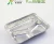 Import Disposable Aluminum Foil Container For Fast Food from China