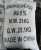 Import Factory Price 99.3% Ammonium Chloride/salmiac Cas No.12125-02-9 from China