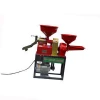 Factory Price Family Using Portable Smart Rice Mill Machine