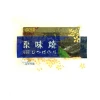 Factory Supply Low Price Dried Laver Seamoss Seaweed Roasting