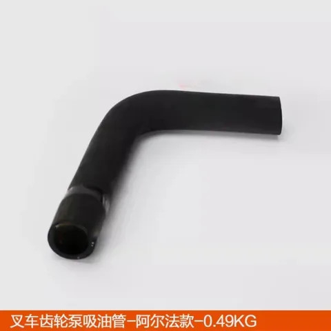 For Heli @ 2-3 ton forklift accessories, gear pump oil inlet pipe - suction pipe