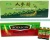 Import Health Drink OEM Panax Ginseng Extractum Oral Liquid from China