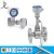 Import High accuracy smart display vortex shedding air flow meter price / compressed air flow meter from China